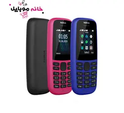 موبایل نوکیا Nokia105