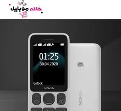 موبایل نوکیا Nokia125