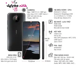 نوکیا  Nokia 5.3