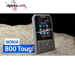 موبایل نوکیا Nokia800