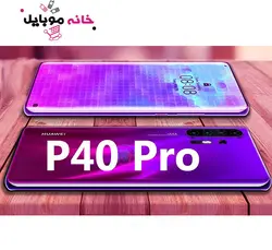هوآوی Huawei P40 pro