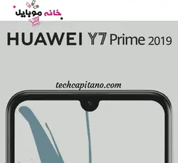 هوآوی Huawei Y7 Prime 2019 64GB