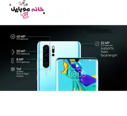 هوآوی Hwawei p30 pro