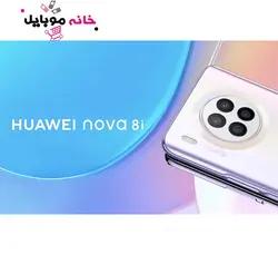 هواوی Huawei Nova 8i 128GB RAM8