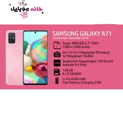 سامسونگ Samsung Galaxy A715487FB8/15