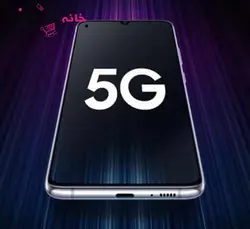 سامسونگ Samsung Galaxy A715487FB8/15