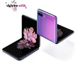 سامسونگ Samsung Galaxy Z Flip5487FB8/19