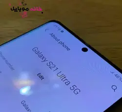 سامسونگ Samsung S21 Ultra 5G