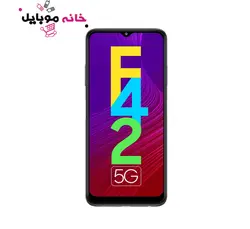 سامسونگ Samsung Galaxy F42 128GB Ram6 5G