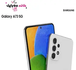 سامسونگ Samsung galaxy A73 256GB RAM8