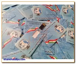 فلش مموری کارتی یا چیپستی ۱۶ گیگ