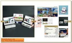 تقویم رومیزی مدیریتی با جای کاغذ یادداشت