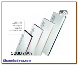 پاور بانک POWER BANK VERITY s7 5000MAH