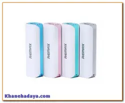 پاوربانک ۲۶۰۰ میلی آمپر ریمکس