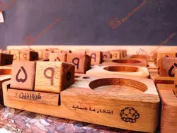 نظم دهنده و تقویم رومیزی چوبی با تراریوم Doct