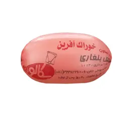 بلغاری خوراک آفرین