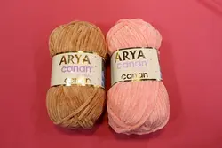 کاموا مخمل Arya Canan