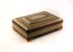 جعبه قرآن خاتم کاری بسم الله