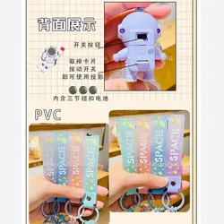 جاکلیدی astronaut - کد : (21029)