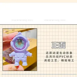 جاکلیدی astronaut - کد : (21029)