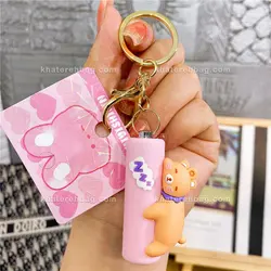 جاکلیدی sleepy - کد : (21030)