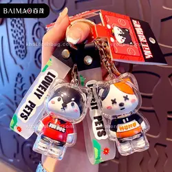 جاکلیدی lovely pet - کد : (21020)