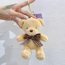 جاکلیدی خرس پولیشی - کد : (3_21033)