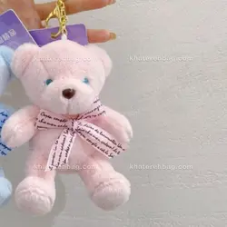 جاکلیدی خرس پولیشی - کد : (3_21033)