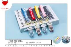 جاکلیدی Tide cool کد 11866 (وارداتی)