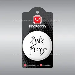 پیکسل کد 12029