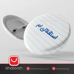 پیکسل کد 11974