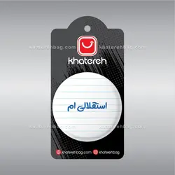 پیکسل کد 11974