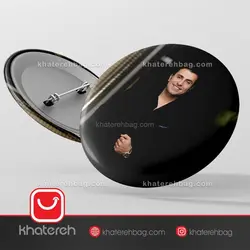 پیکسل کد 11967