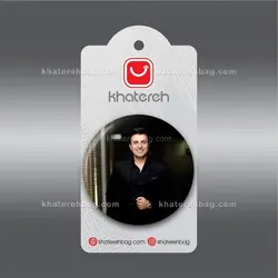 پیکسل کد 11967