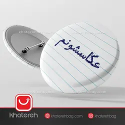 پیکسل کد 11951