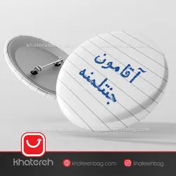 پیکسل کد 11950