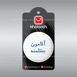 پیکسل کد 11950