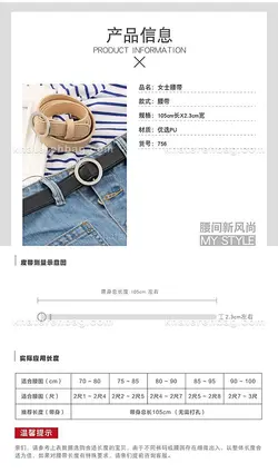 کمربند زنانه سگک گرد (وارداتی) کد 14617