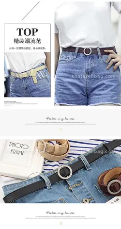 کمربند زنانه سگک گرد (وارداتی) کد 14617