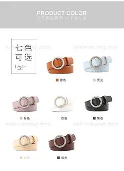 کمربند زنانه سگک گرد (وارداتی) کد 14617