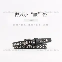 کمربند پانچ ریز زنانه (وارداتی) کد 14610