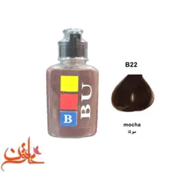 خرید رنگ موی فانتزی ژله ای بیو رنگ موکا B22|فروشگاه خاتون