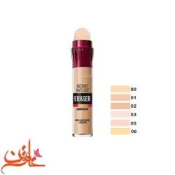 قیمت و خرید کانسیلر میبلین|فروشگاه خاتون