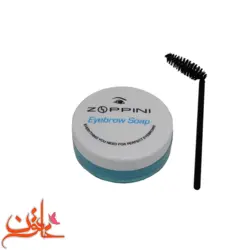 قیمت و خرید صابون ابرو زوپینی|فروشگاه خاتون