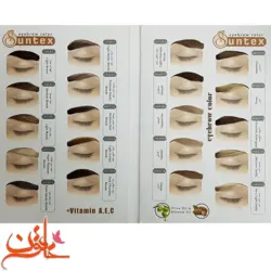 قیمت و خرید رنگ ابرو سانتکس|فروشگاه خاتون