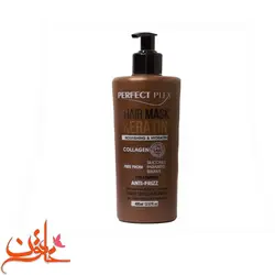 قیمت و خرید ماسک مو پرفکت پلکس مدل کراتین|فروشگاه خاتون