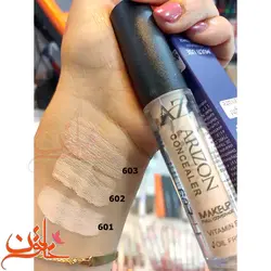 قیمت و خرید کانسیلر مایع آریزون شماره 603|فروشگاه خاتون