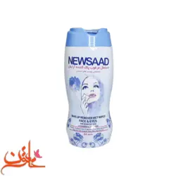 خرید دستمال مرطوب معطر پاک کننده آرایش نیوساد|فروشگاه خاتون