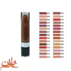 خرید رژ لب مایع داماس|فروشگاه خاتون