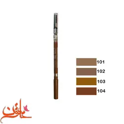 قیمت و خرید مداد ابرو پودری بل از فروشگاه خاتون
